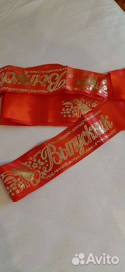 Лента выпустника