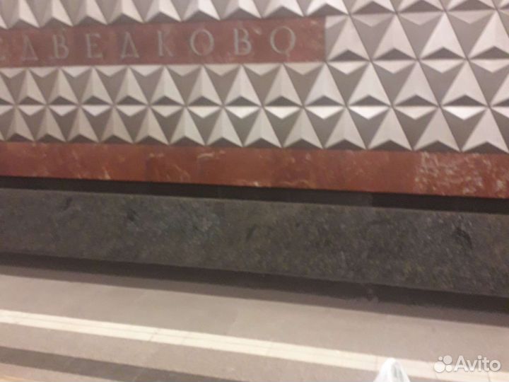 Провод для электроплиты