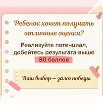 Репетитор по физике ОГЭ / ЕГЭ онлайн, Владивосток
