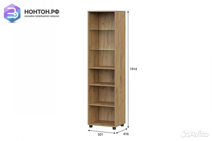 Витрина Милан дуб золотой / белый матовый