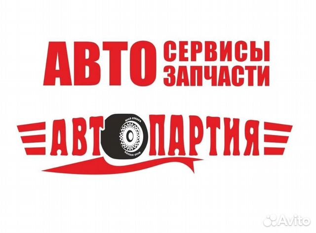 Механик по ремонту автомобилей