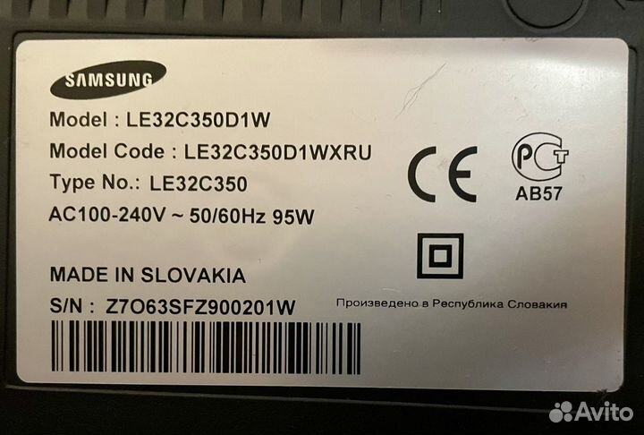 Телевизор Samsung LE32C350D1W