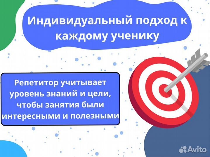 Репетитор по математике / Подготовка к ЕГЭ ОГЭ