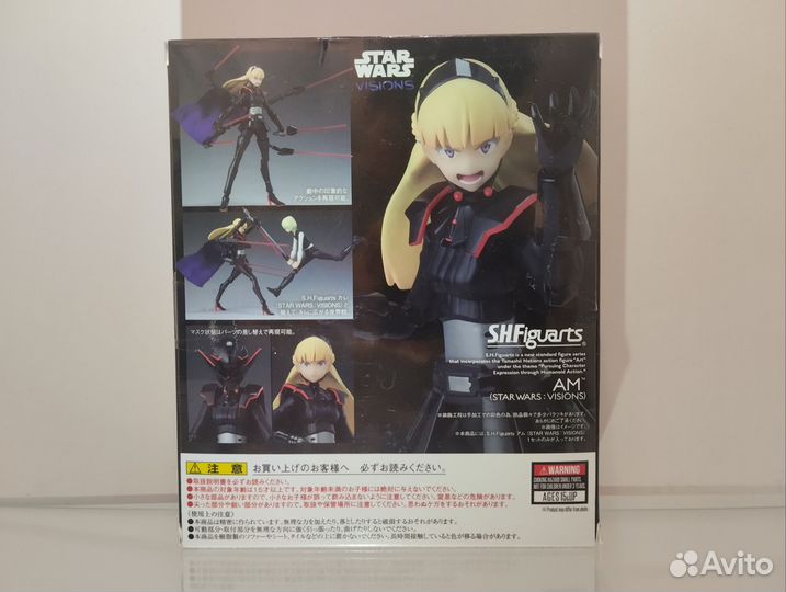 Star Wars Visions SH Figuarts - Karre / Am