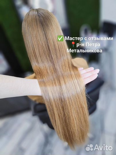 Кератин, ботокс, холодное восстановление волос