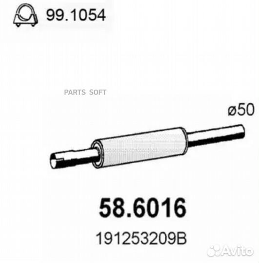 Приемная труба продолжение. бочка VW Golf II/Passat Jetta II 1.8 CLi,GTi 1781cc (82 kW,112 PS) Mot: