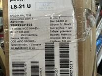 Практик Шкаф LS-21 U S23099521502