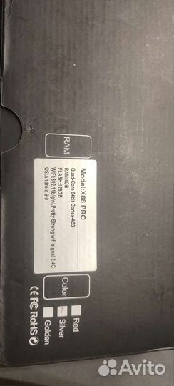 Android tv приставка