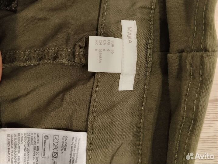 Шорты для беременных