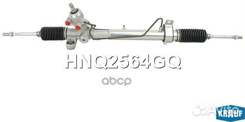 Рулевая рейка BYD F3 2005-2013, geely Vision 20