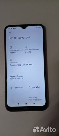 Xiaomi Redmi 8, 4/64 ГБ