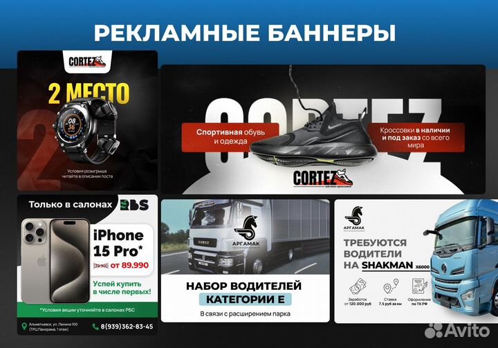 Графический дизайнер, логотип, визитки, реклама