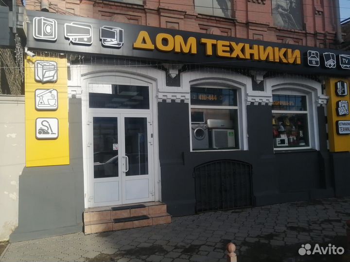 Сплит система kalashnikov Форпост gree