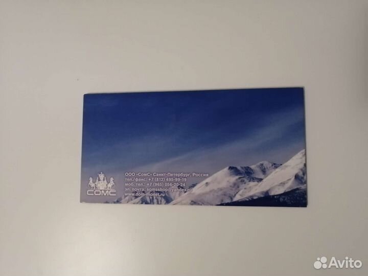 Коллекционный набор монет и купюр 