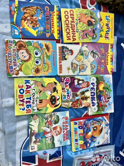 Детские книжки