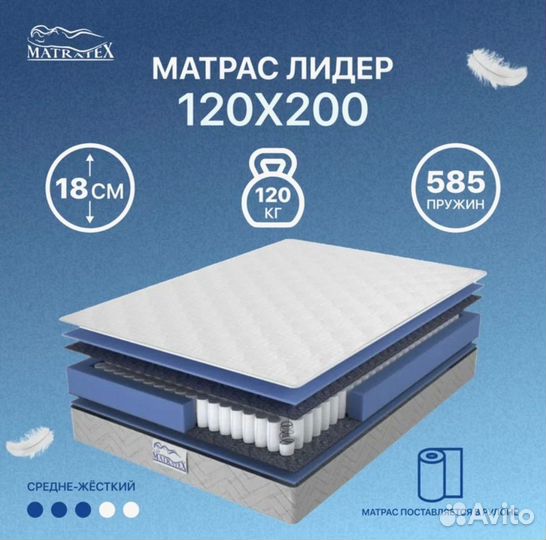 Матрас пружинный 120х200 б/у