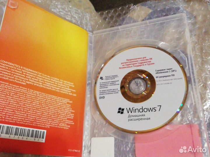 Windows 7 лицензия с ключом