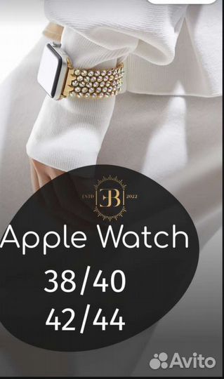 Браслет на часы apple