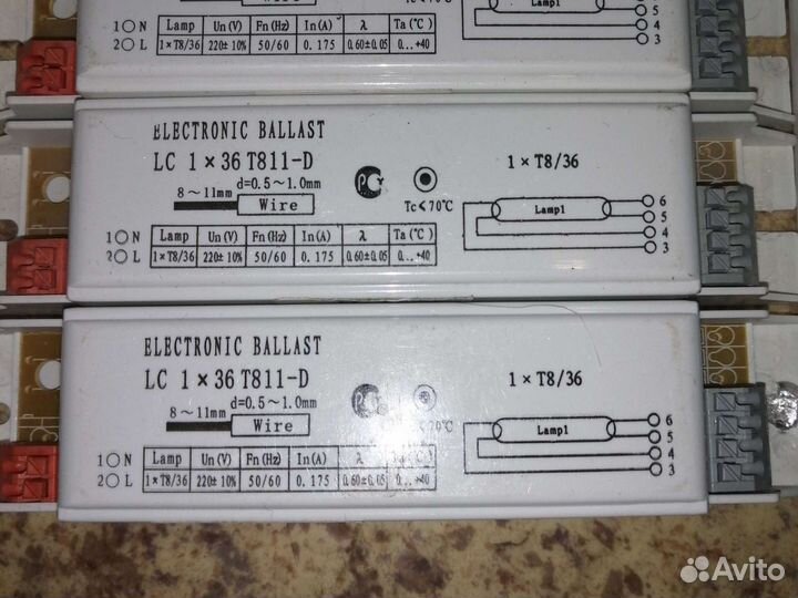 Электронные баласты (эпра)