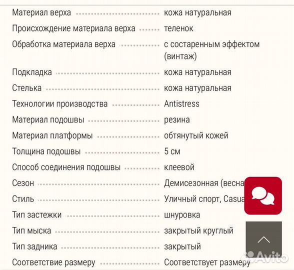 Новые кроссовки maison david