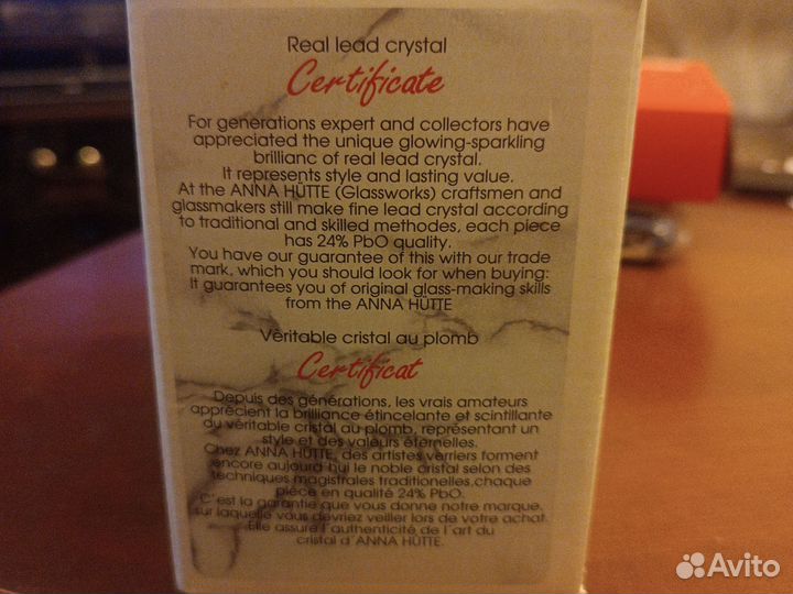 Ваза-конфетница Anna Hutte