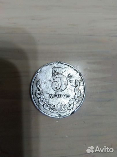 5 мунгу монета Монголии