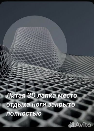 Коврики Чанган CS35 плюс нью / Changan CS35 plus