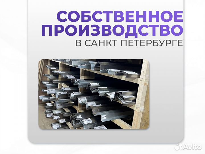 Ремонтные пороги и арки для Great Wall территория Горелово