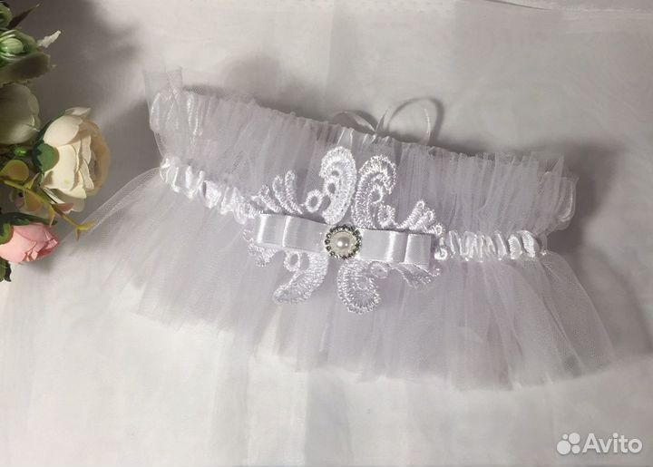 Подвязка на свадьбу невесты