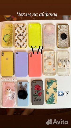 Чехол на iPhone