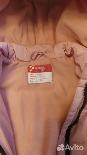 Куртка детская