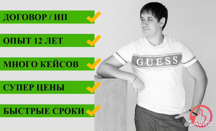 Создание и продвижение сайтов в топ Барнаул