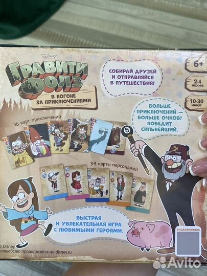 Гравити фолз настольная игра новая