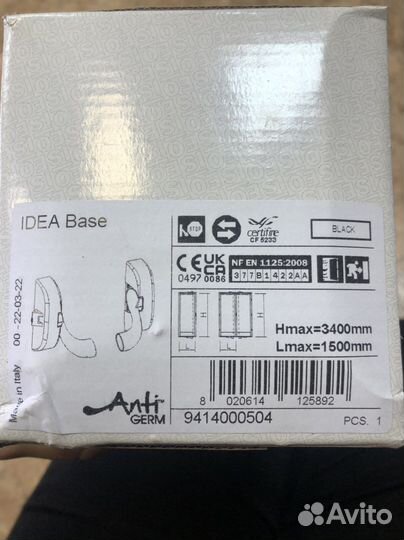 Ручка антипаника