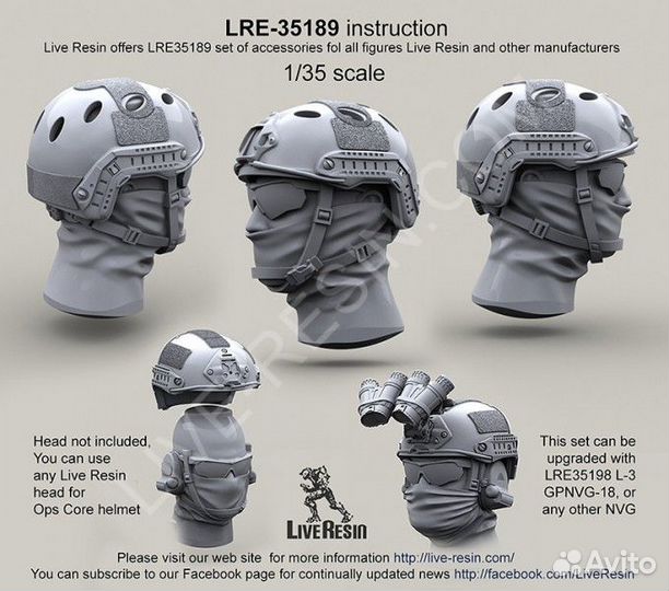 Дополнение к моделям Live Resin LRE35189 1/35