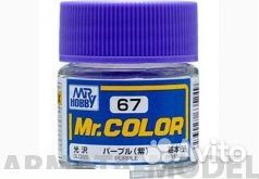 Краска Gunze Sangyo C067