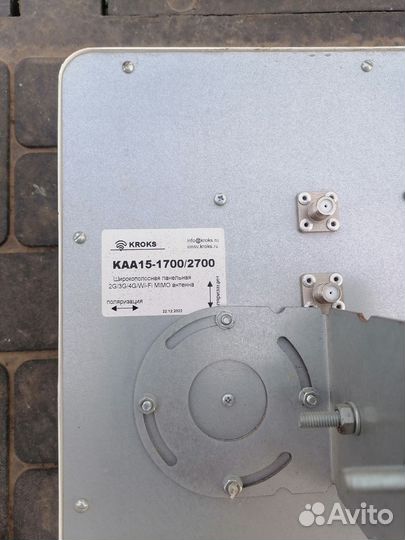 Комплект для интернета на дачу бу