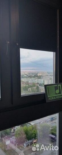 Рулонные кассетные шторы блекаут O0128-W4406