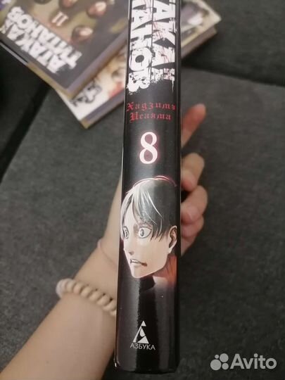 Манга атака титанов 8 том