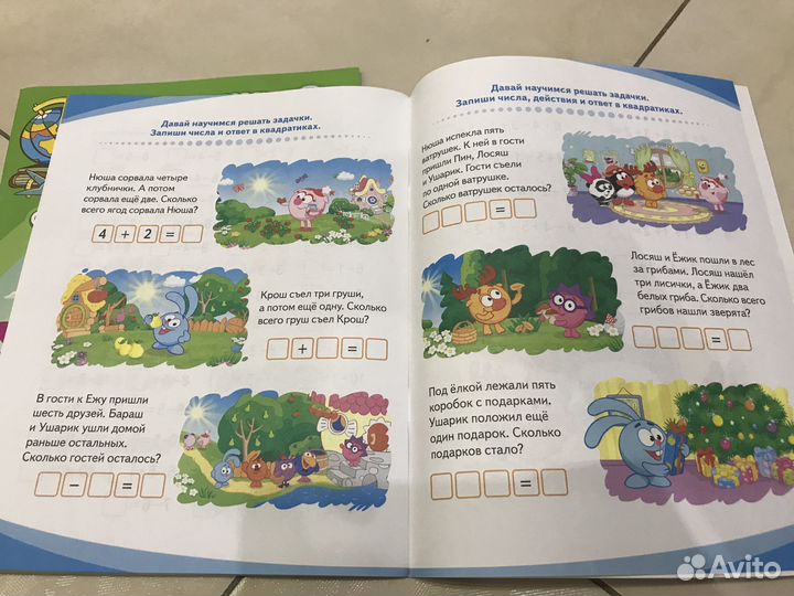 Развивающие пособия для детей