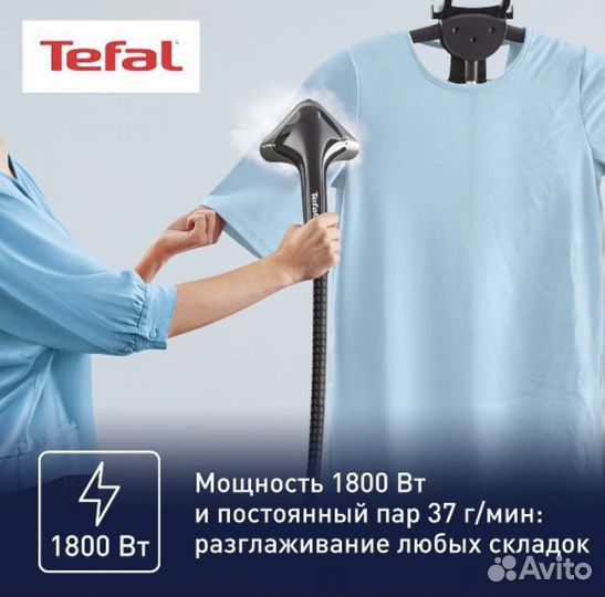 Отпариватель вертикальный tefal