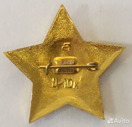 Значки СССР