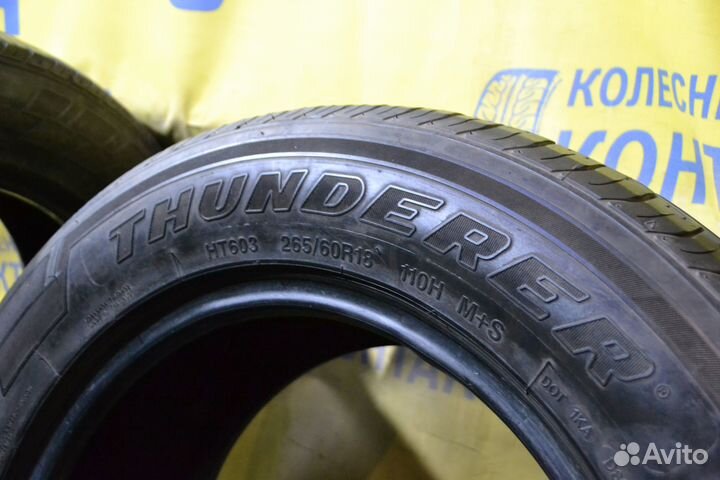 Thunderer Ranger R101 265/60 R18