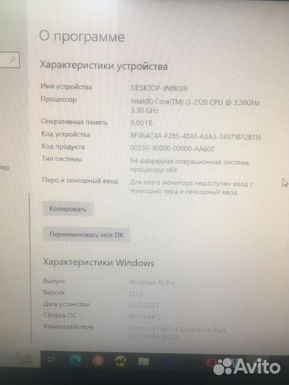 Продам компьютер торг