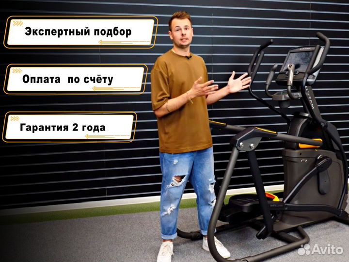 Эллиптические эргометры-оплата по счету