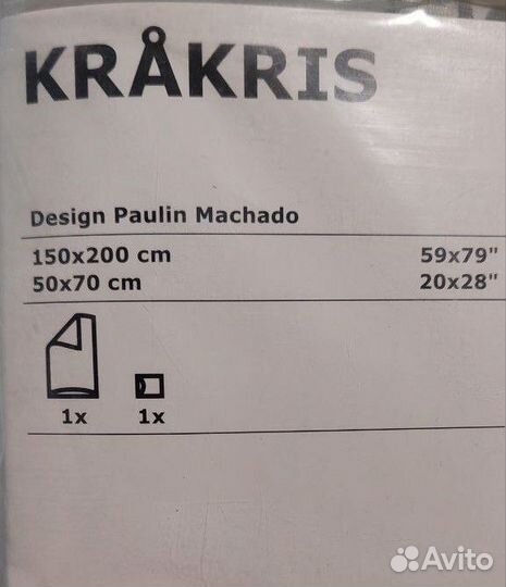 Постельное белье IKEA krakris (новое)