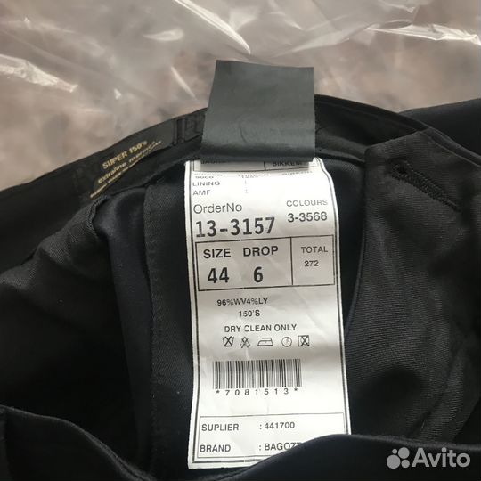Костюм мужской