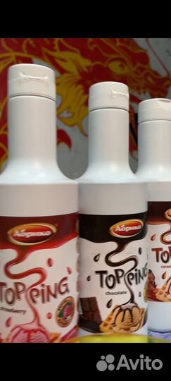 Крио Шоу/Азот Шоу