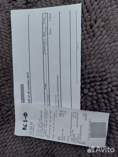 Стартер на газ-53