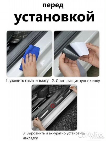 Карбоновые накладки на пороги Lifan/Лифан